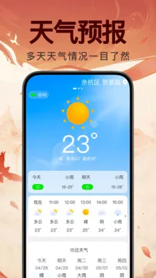���꼪������2026�ٷ�����v1.0.0 ��Ѱ��ͼ