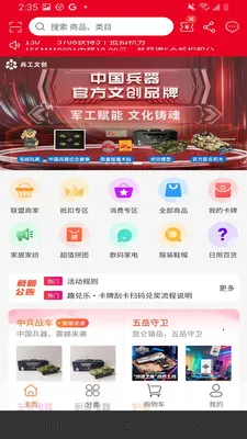Ȥ����(�Ĵ�������Ϸ)v1.0.7 ��׿���ͼ