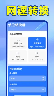 ����WiFi������(WiFi��������)v1.6.6.1 �ٷ������ͼ