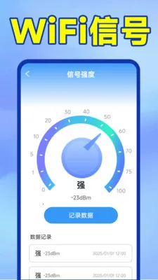 ����WiFi������(WiFi��������)v1.6.6.1 �ٷ������ͼ