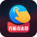 ��ѵ����������������׿���ֻ���v1.0.3 �ֻ���