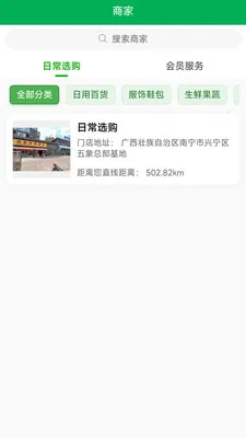 ���ͨ�����ֻ���v1.0.8 ��׿���ͼ