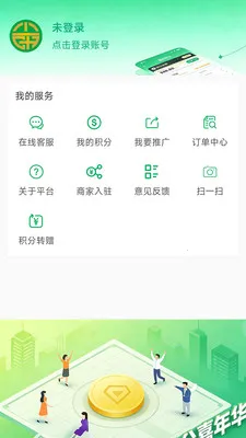 ���ͨ�����ֻ���v1.0.8 ��׿���ͼ