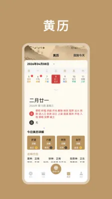 ��΢������������(�������̹���)v1.2 �ٷ������ͼ