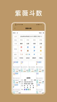 ��΢������������(�������̹���)v1.2 �ٷ������ͼ