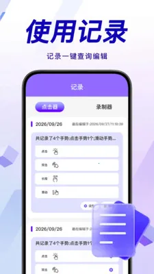 �������ܵ����(�Զ��������)v1.0.0 �ٷ������ͼ