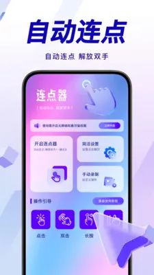�������ܵ����(�Զ��������)v1.0.0 �ٷ������ͼ