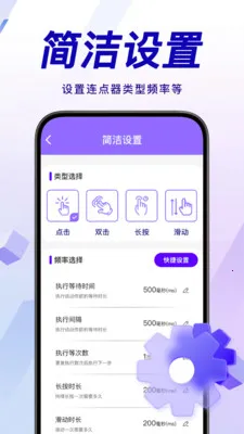 �������ܵ����(�Զ��������)v1.0.0 �ٷ������ͼ