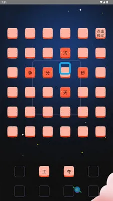 ���ֽ���2026�ٷ����°汾v2.3.2 �ٷ������ͼ