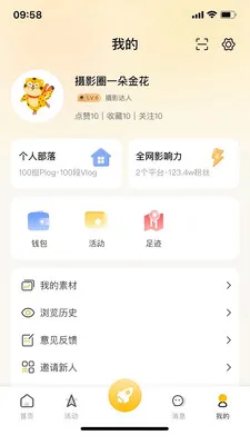 ���౪��(��������ƽ̨)v1.0.1 �ٷ������ͼ
