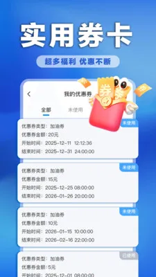 �����ͼ�ʵʱ��(�ͼ۲�ѯƽ̨)v1.0.0 ��׿���ͼ