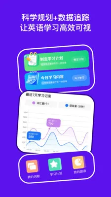 DeepEngѧϰ����(Ӣ��ѧϰ����)v3.7.6 �ֻ����ͼ