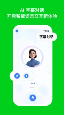 DeepEngѧϰ����(Ӣ��ѧϰ����)v3.7.6 �ֻ����ͼ