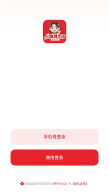 ��������2026�ٷ�����v26.04.08 ��׿���ͼ