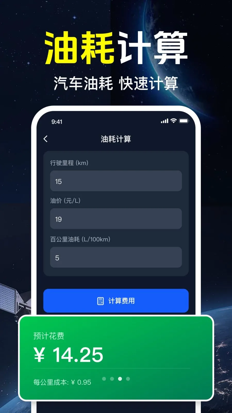 ǧ����ѵ���(���ܵ���Ӧ��)v1.0.1.1002 �ٷ������ͼ