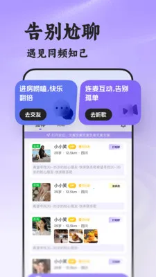 ˲�鰲׿���ֻ���v8.5.222 ��Ѱ��ͼ