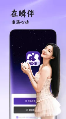 ˲�鰲׿���ֻ���v8.5.222 ��Ѱ��ͼ