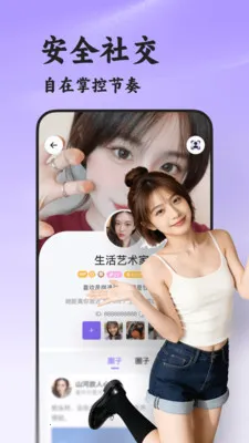˲�鰲׿���ֻ���v8.5.222 ��Ѱ��ͼ