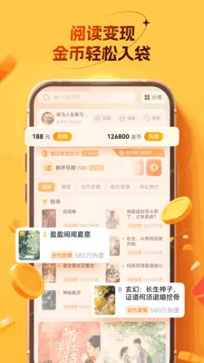 ��׬С����2026�ٷ����°汾v4.4.7.0 �ٷ������ͼ