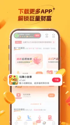 ��׬С����2026�ٷ����°汾v4.4.7.0 �ٷ������ͼ
