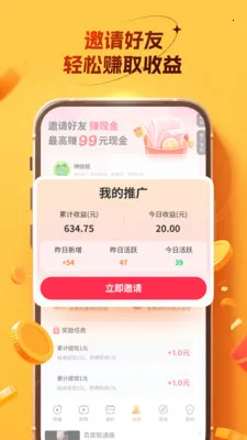 ��׬С����2026�ٷ����°汾v4.4.7.0 �ٷ������ͼ