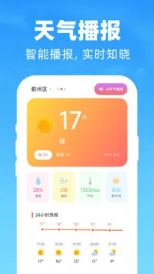 AIī������Ԥ�������ֻ���v1.0.0 ��Ѱ��ͼ