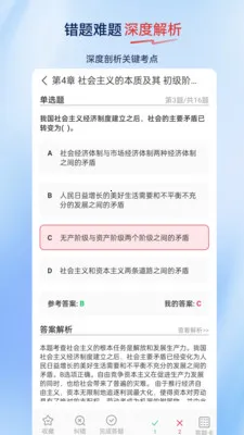 ����ʦ�����(����ʦ����APP)v2.0.0.10 ��׿���ͼ
