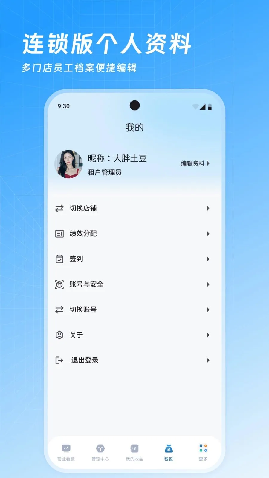 ���Ʊ�������(̨��������������)v3.4.3 �ֻ����ͼ