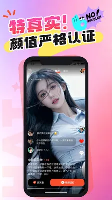 ��Ǣ������Ƶ����(��ʵ��������)v1.1.0 �ֻ����ͼ