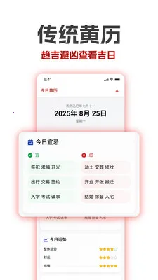 �������ϻ�������(ʱ���ѯ����)v1.19 ��׿���ͼ