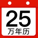 �������ϻ�������(ʱ���ѯ����)v1.19 ��׿��
