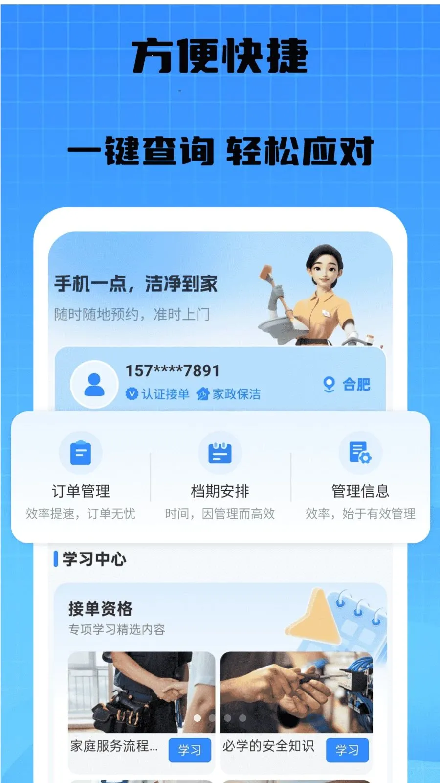 �������ൽ�������ֻ���v1.0 ��Ѱ��ͼ