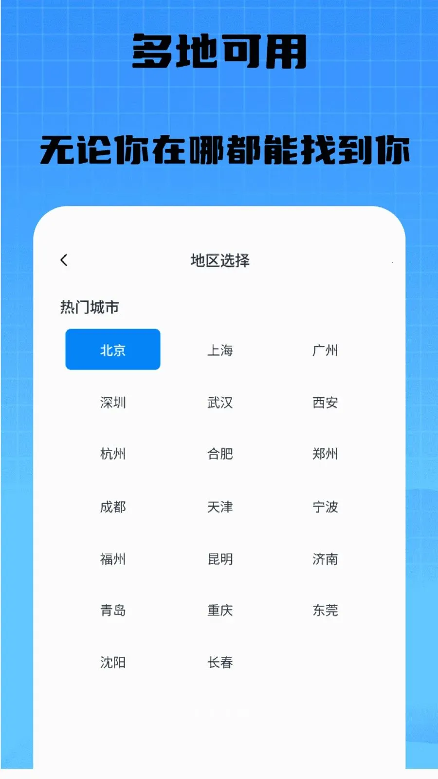 �������ൽ�������ֻ���v1.0 ��Ѱ��ͼ