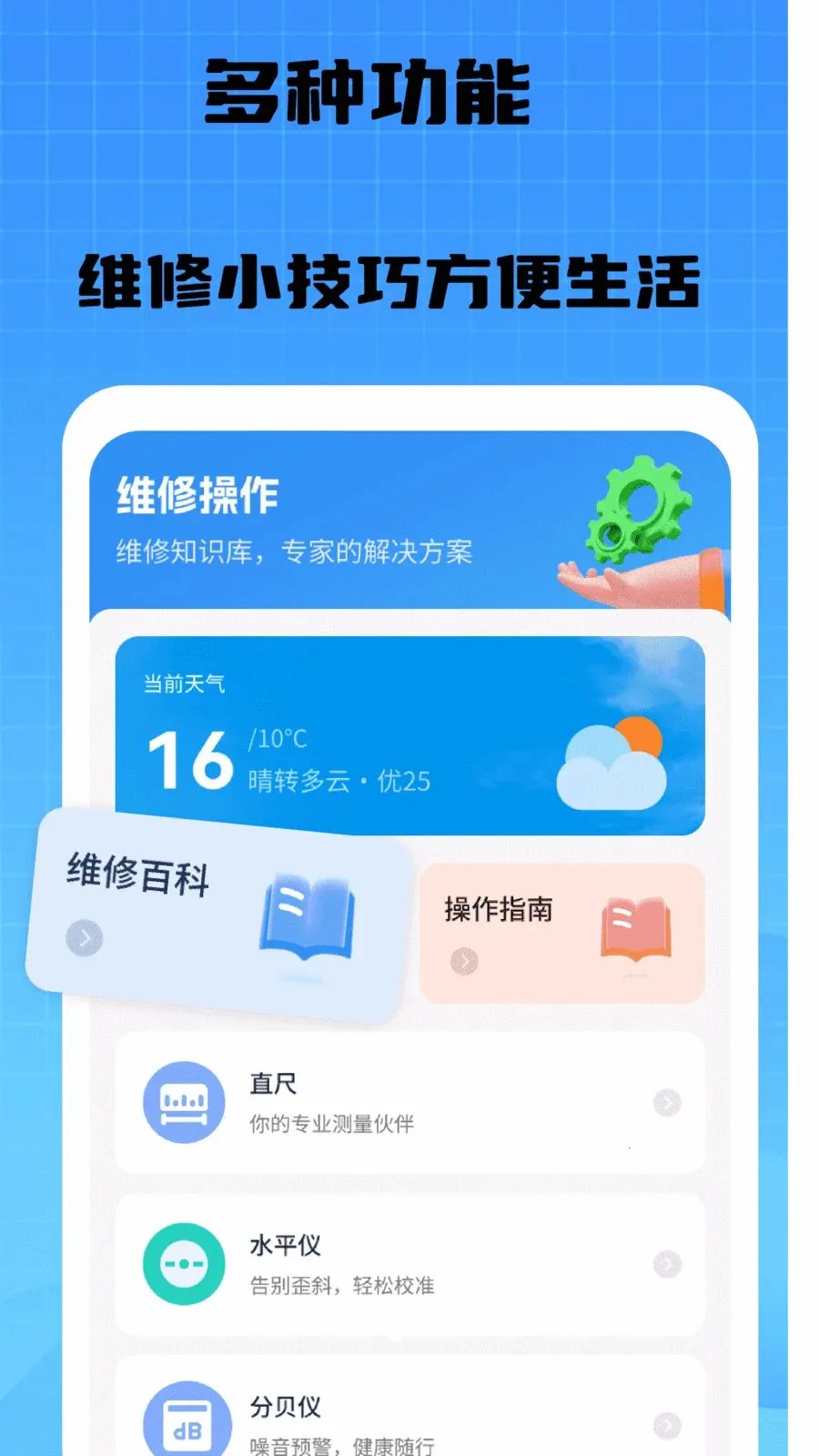 �������ൽ�������ֻ���v1.0 ��Ѱ��ͼ