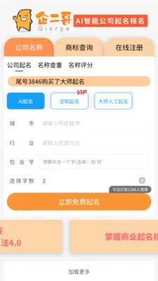 �������������(��������APP)v1.0.3 ��Ѱ��ͼ