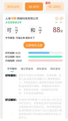 �������������(��������APP)v1.0.3 ��Ѱ��ͼ