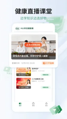 HUJ���Ž�(����ѧϰ����)v1.0.1 ��Ѱ��ͼ