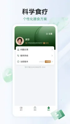 HUJ���Ž�(����ѧϰ����)v1.0.1 ��Ѱ��ͼ