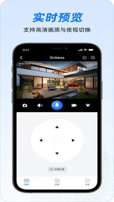 ShiMeta2026���ذ�װv1.1.6 �ٷ������ͼ