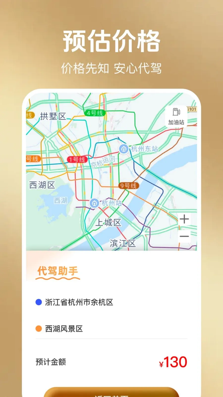 ���ݳ��а���2026�ٷ����°汾v1.0.1 �ֻ����ͼ
