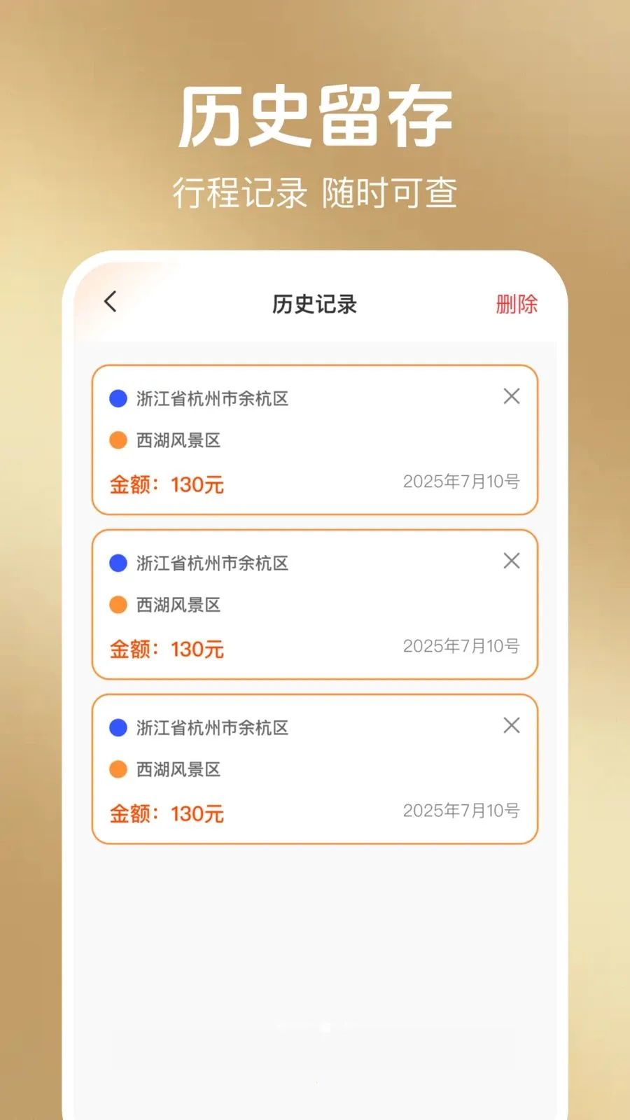 ���ݳ��а���2026�ٷ����°汾v1.0.1 �ֻ����ͼ