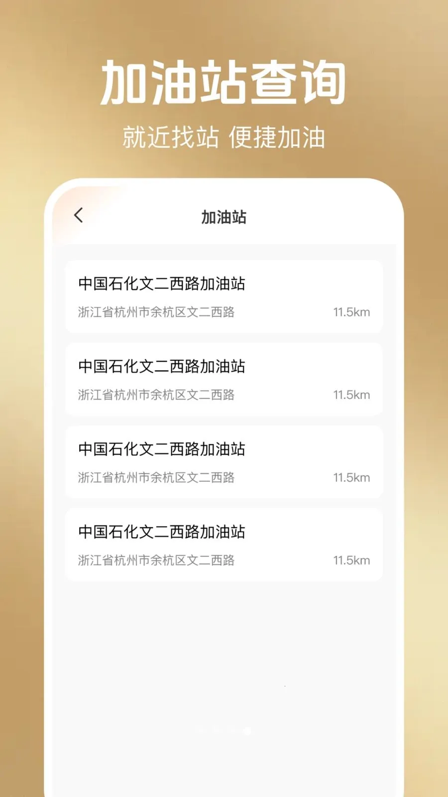 ���ݳ��а���2026�ٷ����°汾v1.0.1 �ֻ����ͼ