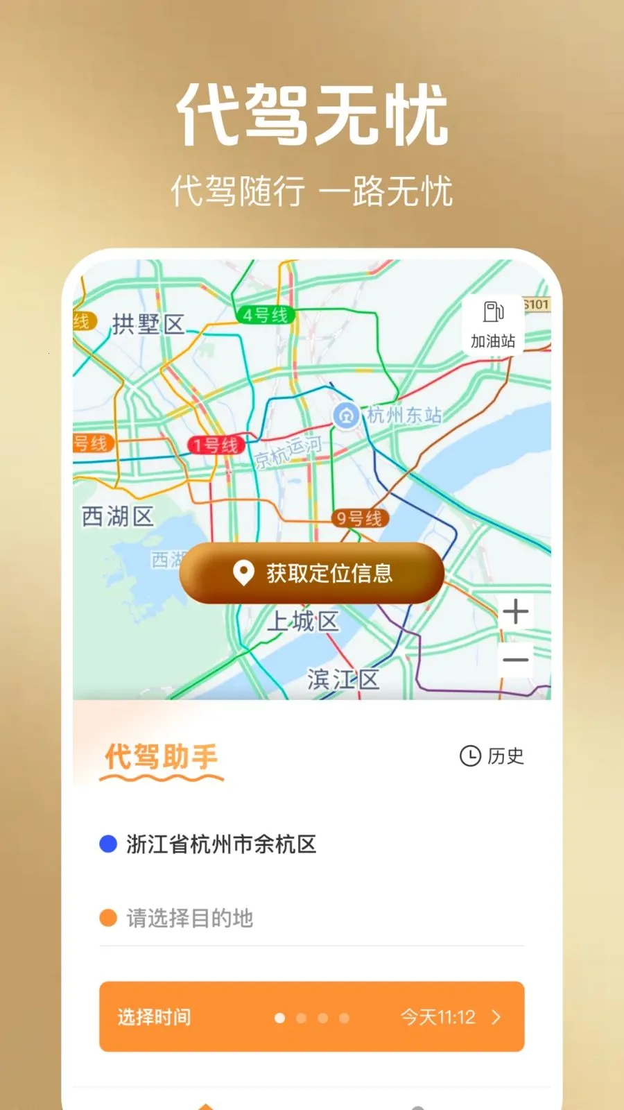 ���ݳ��а���2026�ٷ����°汾v1.0.1 �ֻ����ͼ