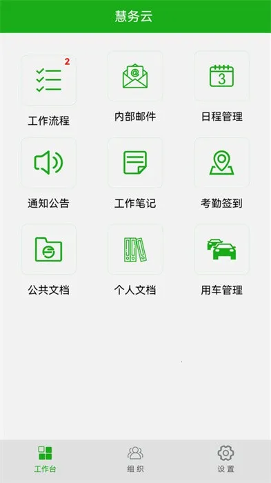 ������2026�ٷ�����v28640 ��׿���ͼ