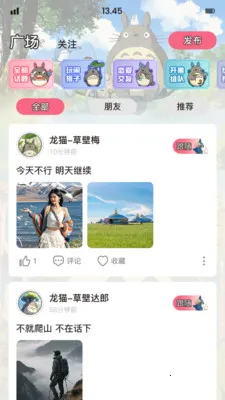 ��è�ɶ԰�׿���ֻ���v1.9.6 ��Ѱ��ͼ