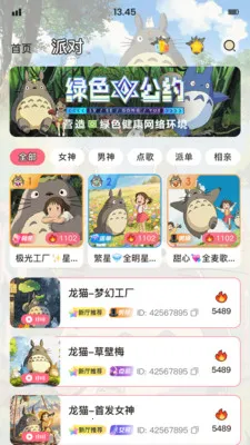 ��è�ɶ԰�׿���ֻ���v1.9.6 ��Ѱ��ͼ