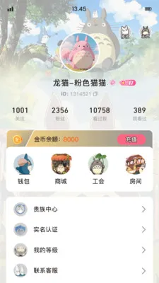 ��è�ɶ԰�׿���ֻ���v1.9.6 ��Ѱ��ͼ