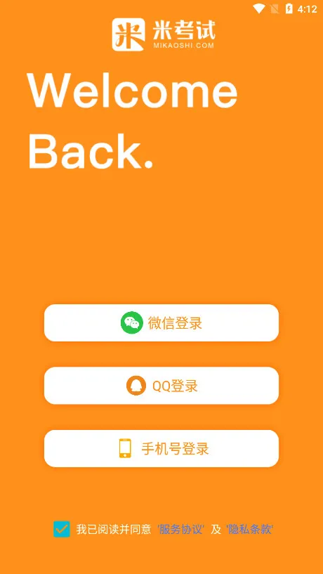 Ӣ���ļ�����(������ѧϰ����)v10.523.0428 �ֻ����ͼ