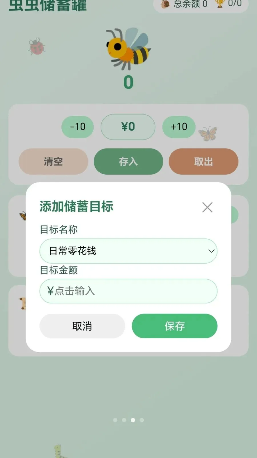 �����氲׿���ֻ���v1.0.1.27581416 ��Ѱ��ͼ