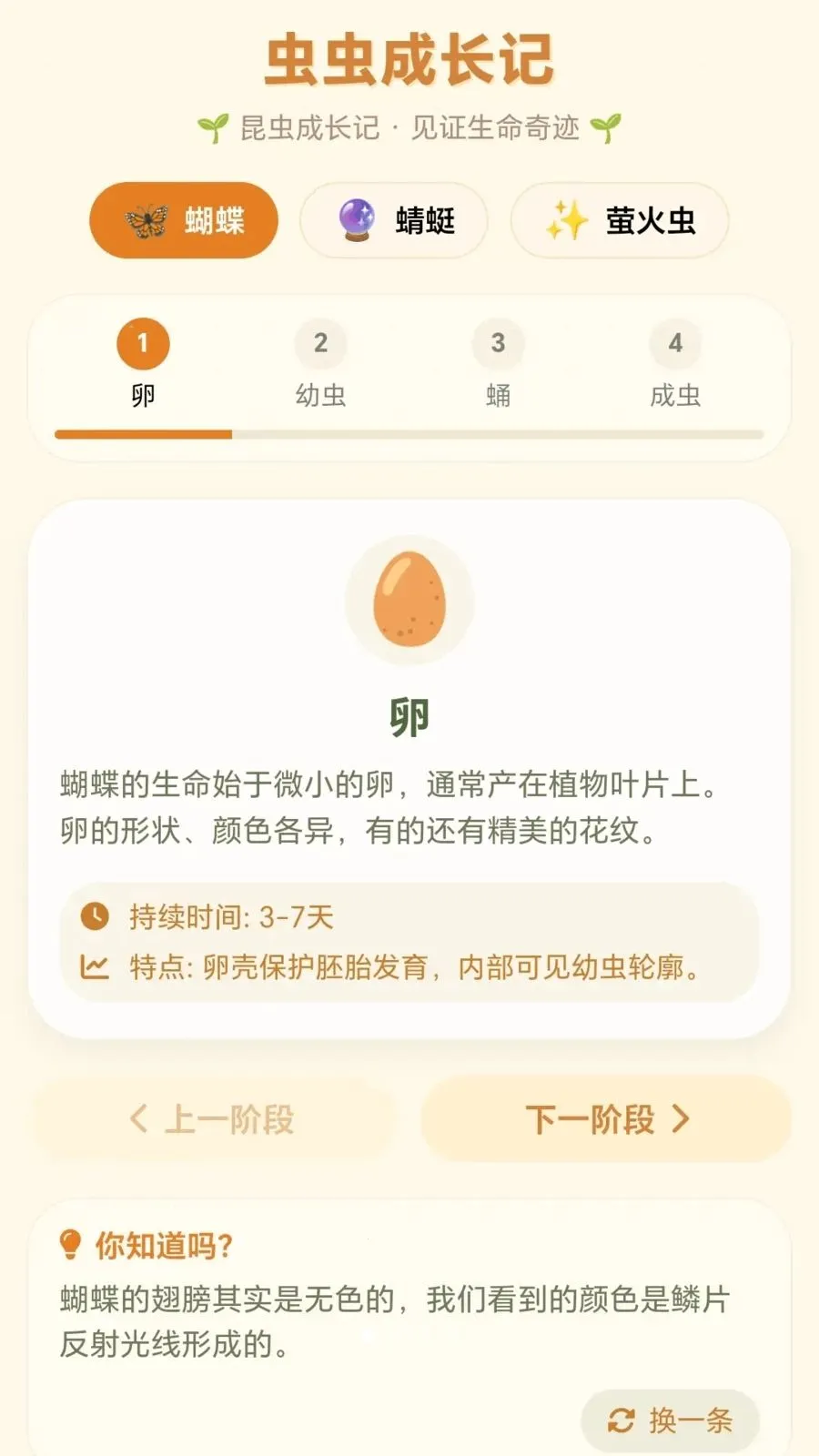 �����氲׿���ֻ���v1.0.1.27581416 ��Ѱ��ͼ